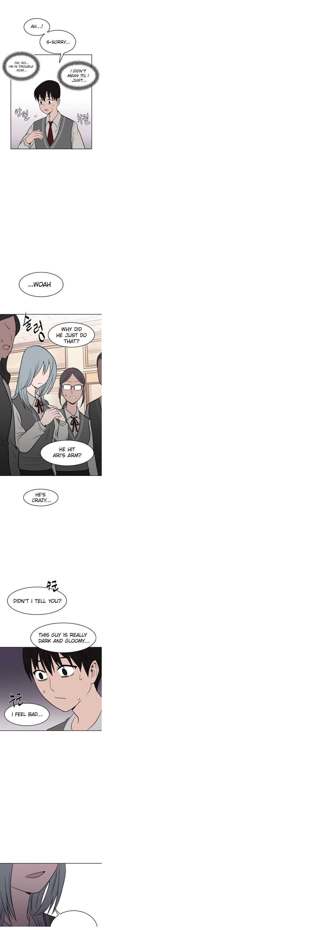 Blue Flame Chapter 1 17